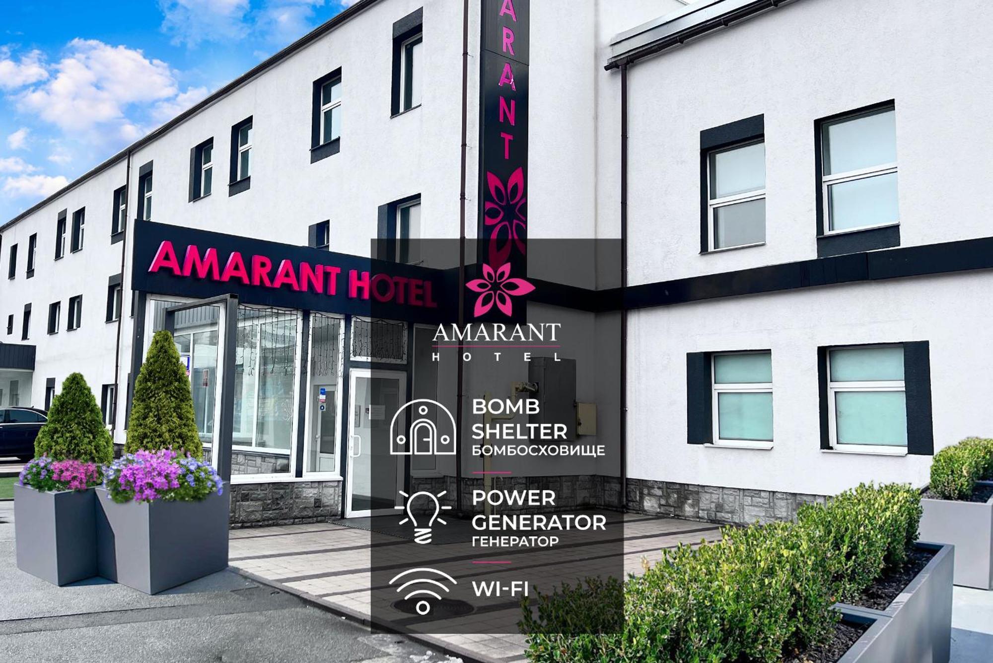 Amarant & Conference Halls By Chm 3* Kyiv